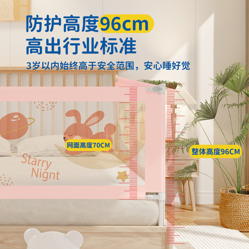 丽护宝婴儿防摔儿童床边防掉挡板升降加高床护栏宝宝神器床围栏