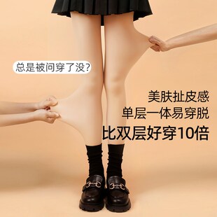 袜打底裤 水光袜女春秋裸感加绒光腿神器高腰收腹肉色大码 丝袜连裤