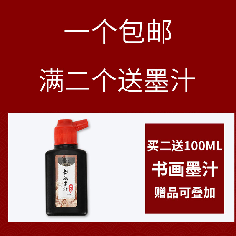 墨盒塑料砚台带盖学生用黑色带海绵书法圆形轻便携防漏水毛笔墨碟,文具电教/文化用品/商务用品,文房四宝,淘宝优惠券,粉丝福利购,淘宝优惠卷