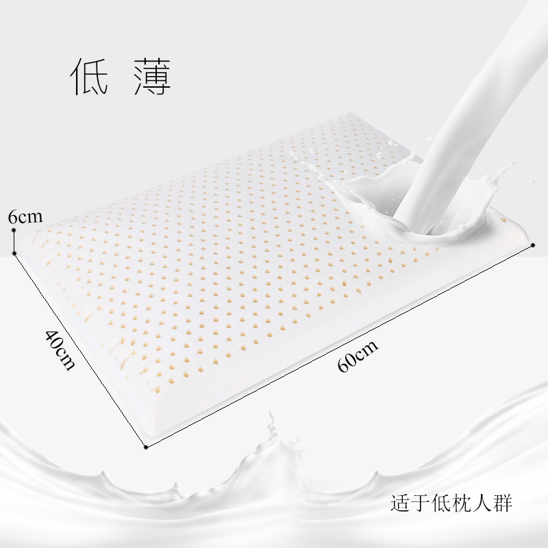 超薄乳胶枕头成人矮枕泰国橡胶低枕芯单人颈椎枕儿童护颈枕软包邮