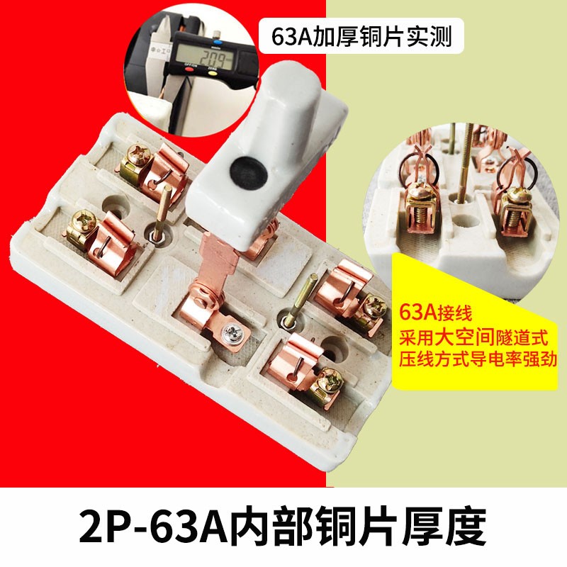 倒顺双投闸刀开关220V家用单相63A开启式负荷双向刀闸老式正反32A