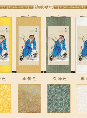 姜太公钓鱼原则上后画像 姜子牙人物卷轴画挂画 丝绸画装饰画定制