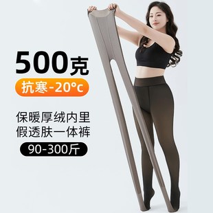 黑透肤假透肉光腿神器打底裤 空姐灰一体裤 袜大码 秋冬加绒加厚连裤