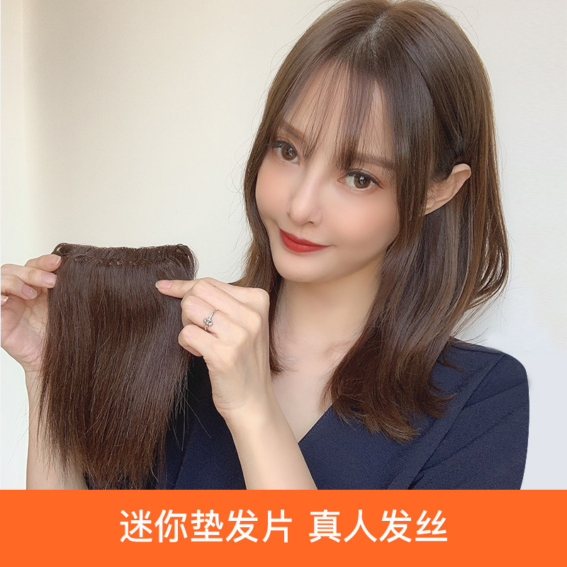 假发片增发量蓬松隐形无痕真人发头顶补发垫发片垫高头顶两侧垫高