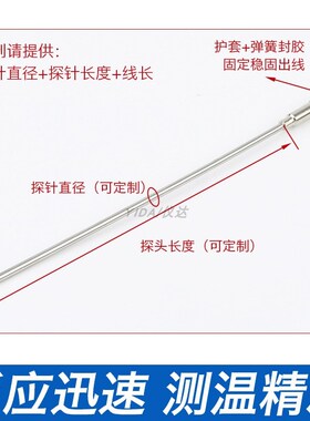 铠装热电偶WRNK191分度号T/E/J/K型Pt100热电阻171温度传感器探头