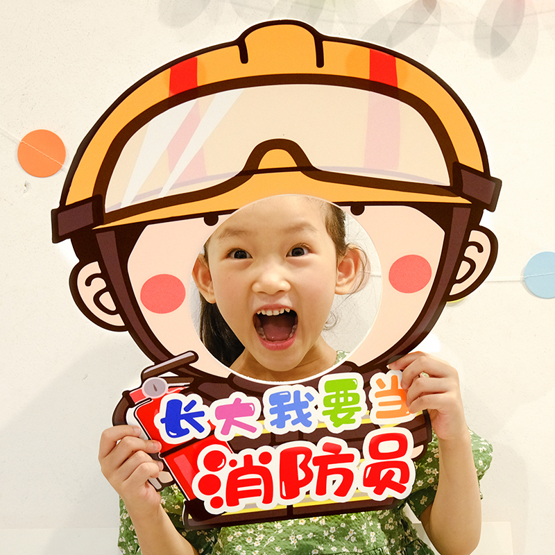 幼儿园开学拍照相框KT板手举牌教室升班仪式签到典礼装饰场景布置