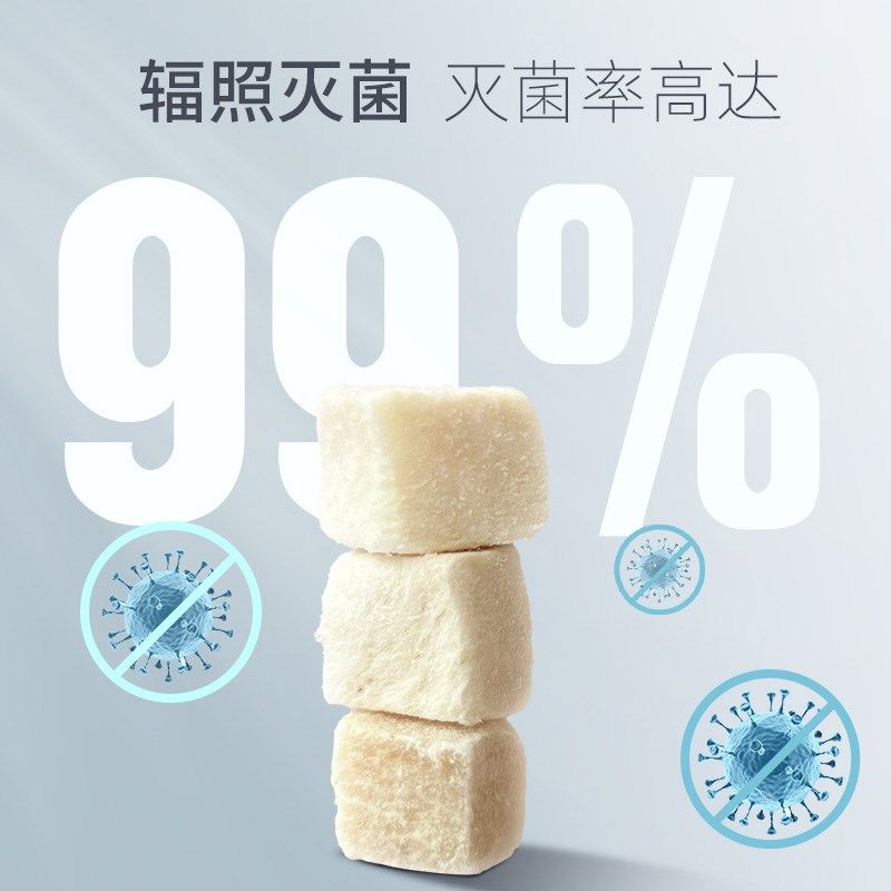 撸宠鸡胸肉冻干10小包鸡胸肉猫犬通用宠物猫狗零食辅食补钙营养,宠物/宠物食品及用品,猫冻干零食,淘宝优惠券,粉丝福利购,淘宝优惠卷