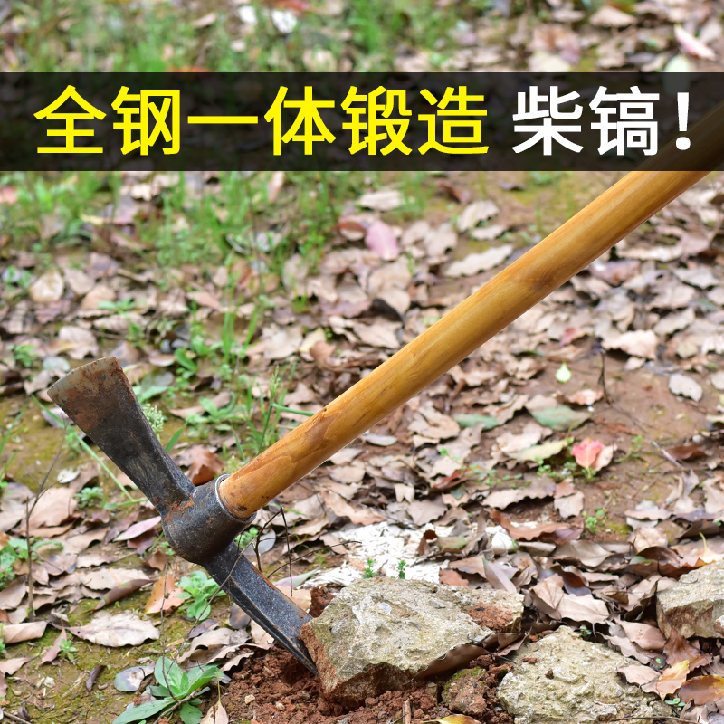 农用工具挖笋专用锄头挖竹笋神器镐斧两用锄家用挖土种菜种地农具