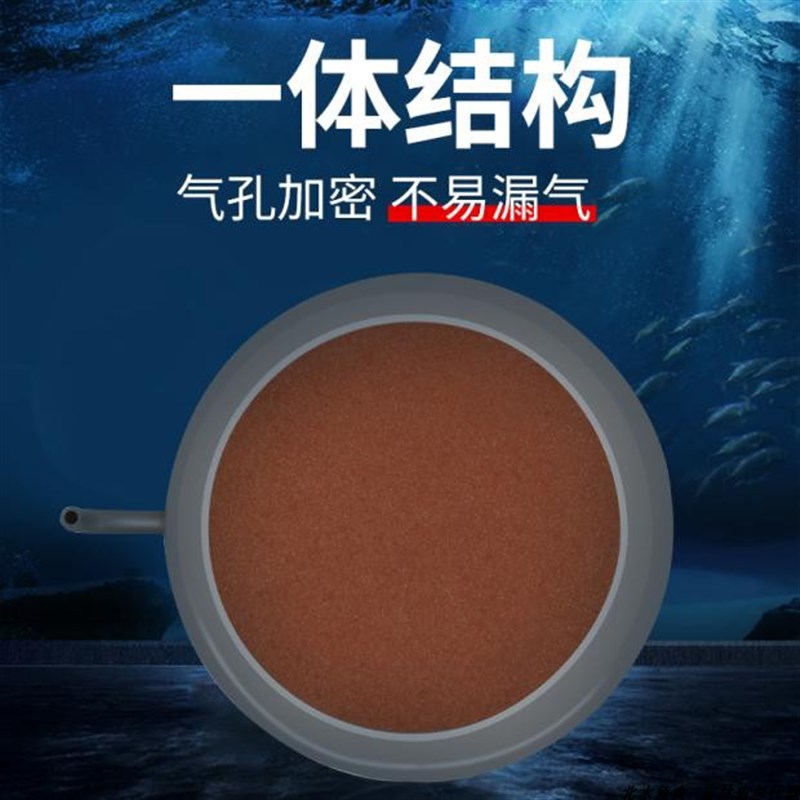 老渔匠金石2代低压纳米陶瓷打氧气盘耐脏高溶氧量雾化沙盘