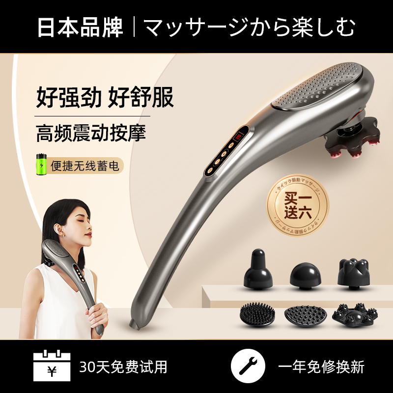 海豚按摩器棒电动手持式锤肩颈敲打颈椎腰部全身经络捶背部震动仪