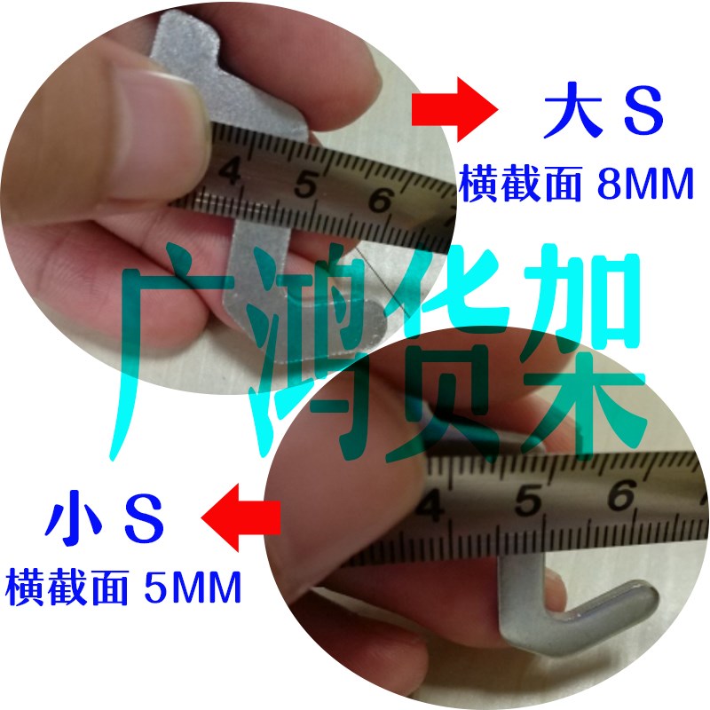 广鸿安全栓镀锌安全销货架专用安全销 保险销 插销货架附件配件