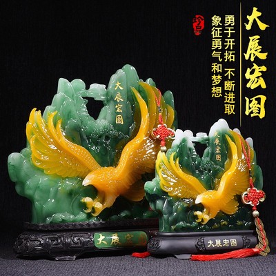 大展宏图老鹰摆件招财办公室老板桌客厅大电视酒柜装饰品开业礼品