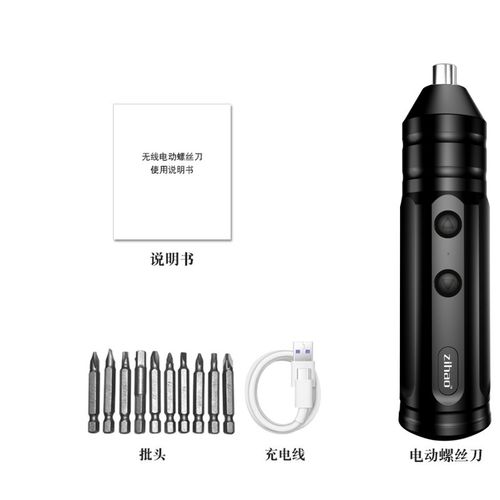电动螺丝刀手持充电式家用迷你小型锂电批头强磁十字套装电批电钻