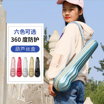 葫芦丝巴乌盒子单支装葫芦丝保护盒背包葫芦丝的外壳盒子收纳包