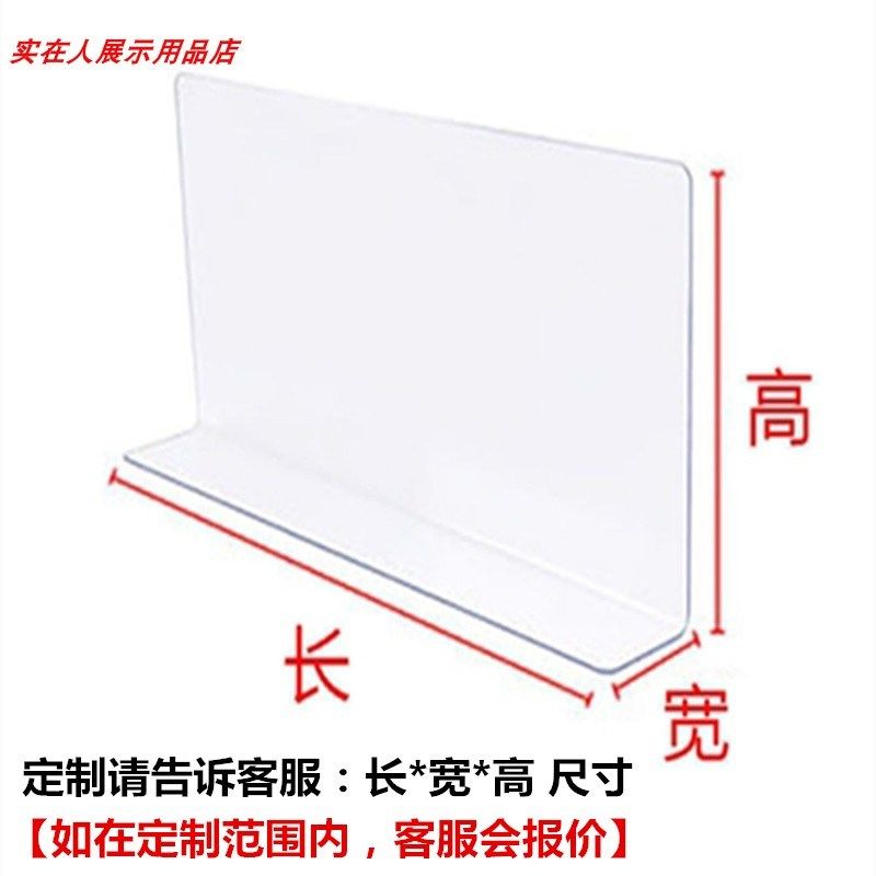 1.8mm沙发挡隔板白色塑料床底防猫厨房遮丑板塑料PVC黑色缝隙填补,商业/办公家具,层板/挂板,淘宝优惠券,粉丝福利购,淘宝优惠卷