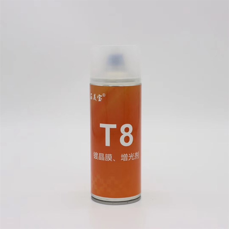 石美宝T8镀晶膜大理石抛光蜡云石腊增光增亮剂石头上液体喷光蜡