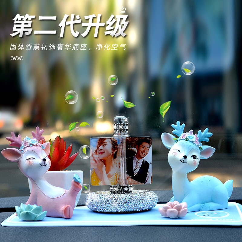 照片定制一路有你车载摆件可爱梅花鹿汽车中控台饰品全家2022新款