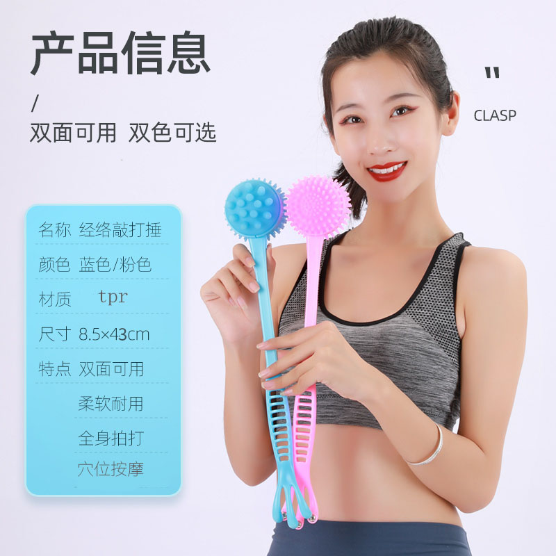 按摩锤肩敲打棒锤背捶背器手持式加长经络拍后背颈椎腿部养生保健
