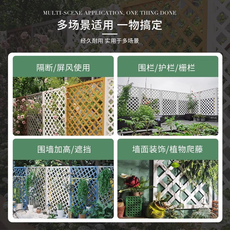 户外白色防腐木露台栅栏庭院花园网格爬藤架阳台隔断楼顶护栏围栏
