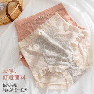 高腰蕾丝收腹内裤 3条 女舒适透气提臀无痕加长纯棉底裆 59.9元