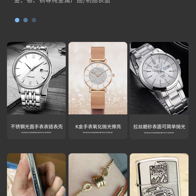 镜面玻璃划痕修复手表手机金属银首饰打磨镜片刮花划痕修复抛光膏