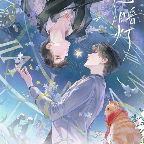 【正版】千禾星摇一屋暗灯星夜徽章拍立得周边