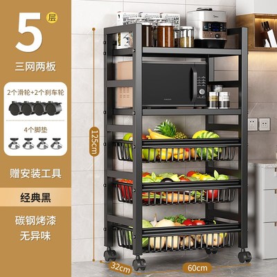 厨房菜架子置物架落地多层收纳架家用多功能蔬菜篮置物架储物架子