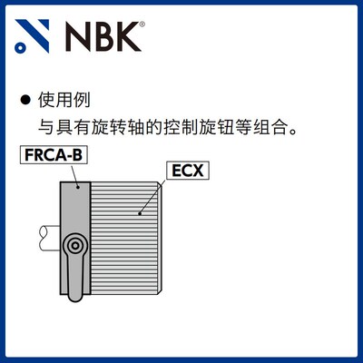 NBK FRCA-B 圆轴夹块 铝制旋转轴用手柄型 机械零配件厂家直供