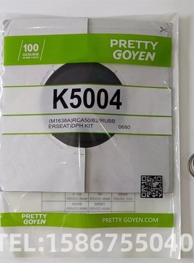 PRETTY GOYEN  K4000 M1182 DD MM CA40 1-1/2寸脉冲阀膜片维修包