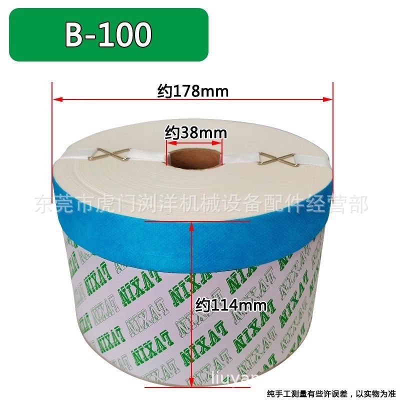 注塑机油宝滤芯B-32滤油机B-50 B-100过滤纸过滤芯B-30油芯,厨房电器,净水/饮水机配件耗材,淘宝优惠券,粉丝福利购,淘宝优惠卷