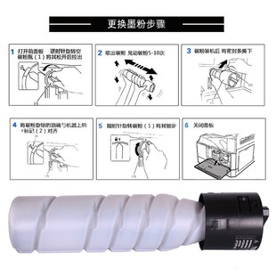 235 226墨盒246 7719碳粉 206 适用于柯尼卡美能达TN119粉盒BH195