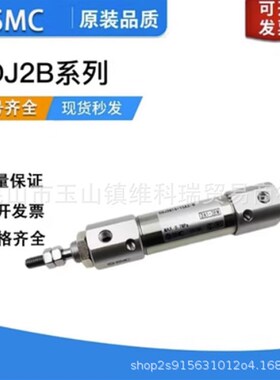 原装SMC气缸CM2B/CDM2B25/40-400/450/500/550/600/650/700/750AZ