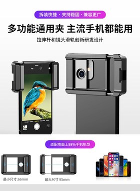 APEXEL 20-40倍变焦长焦望远镜户外演唱会拍照便携式单筒外置镜头