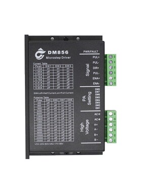 DM856-AC DSP数字式57/60/86型步进电机驱动器 交直流通用供电