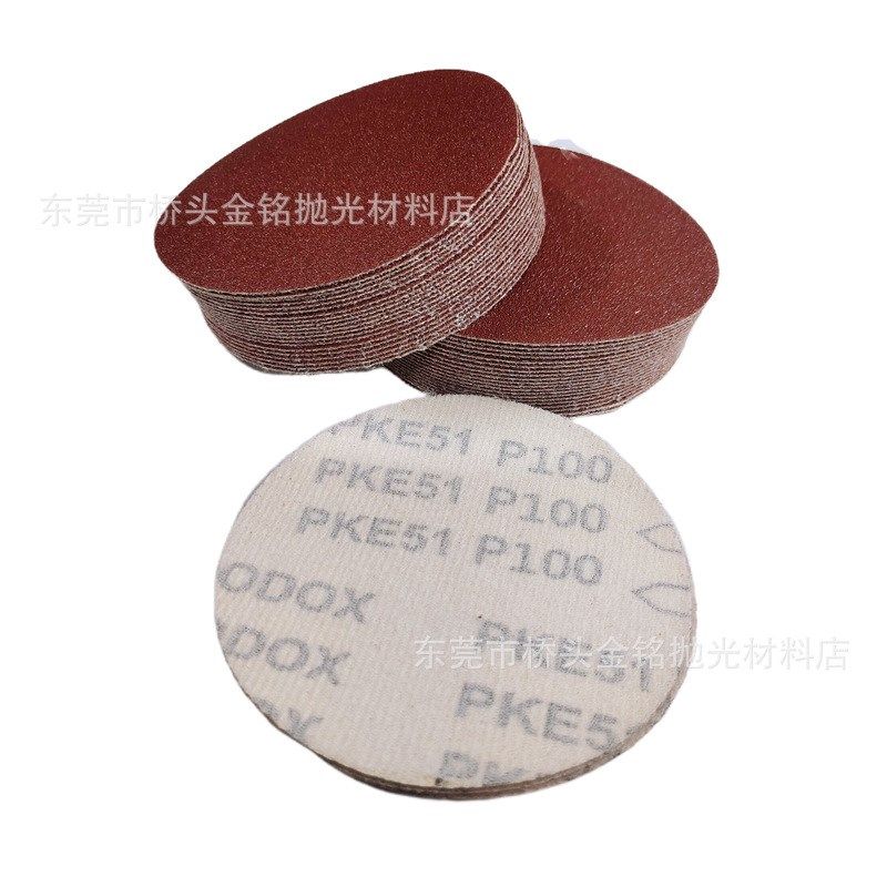 5寸红砂拉绒片/背绒砂纸片 植绒砂纸 圆砂片 PKE打磨片 PKE砂纸,标准件/零部件/工业耗材,切割片/磨片,淘宝优惠券,粉丝福利购,淘宝优惠卷