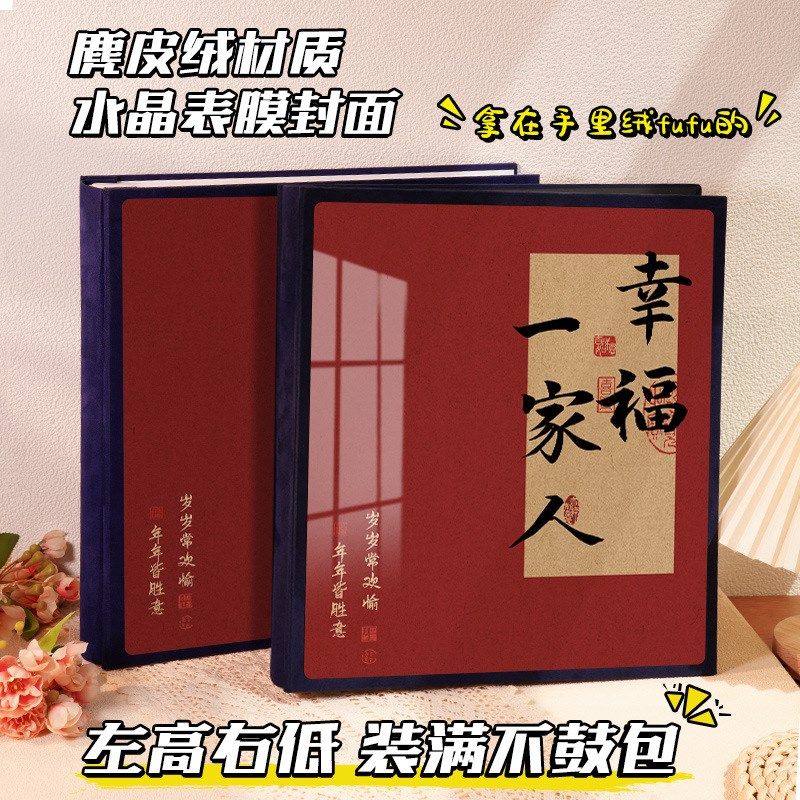 6寸1000张相册本纪念册家庭版大容量宝宝照片5寸7六插页收纳影集