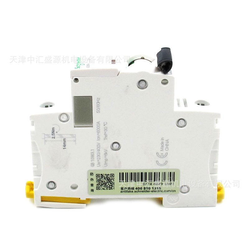 IC65微型断路器A9F18125微断IC65N 1P C25A空气开关家用25A微断