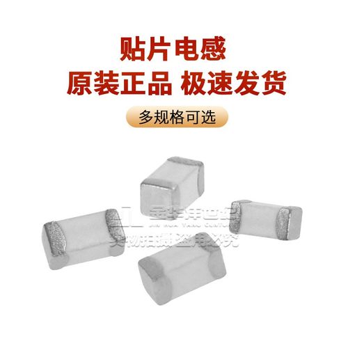 顺络电感 SDCL1608C8N2JTDF 0603 8.2nH 5% 500mA 350m原装