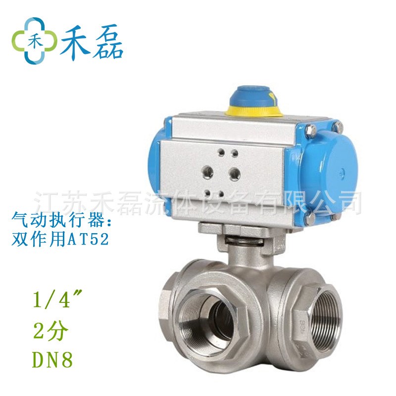 螺纹NPT型L气动三通丝扣球阀1/40PN6316L不锈钢G3/8DN10CF8MPA2.5