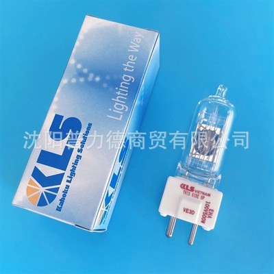 100V500W PG工业研磨机床 磨床灯泡 KLS EHA100V500W GY9.5光学灯