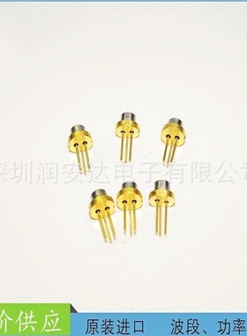 全新进口激光二极管520nm 50mw 绿色绿光激光管TO18-3.8mm PL520B