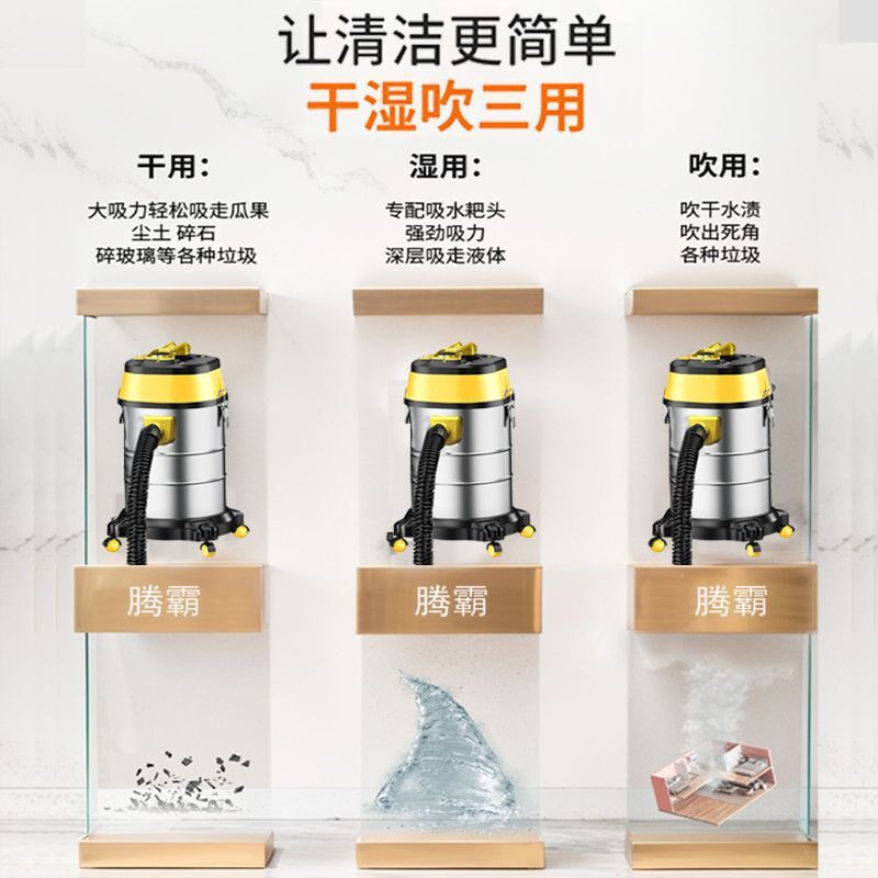 吸尘器大吸力强力吸家庭版工业吸尘器家用吸拖一体机干湿两用