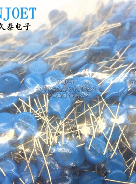 直插 压敏电阻 7D221K 07D221K 220V 蓝色插件电阻器 一包1000个