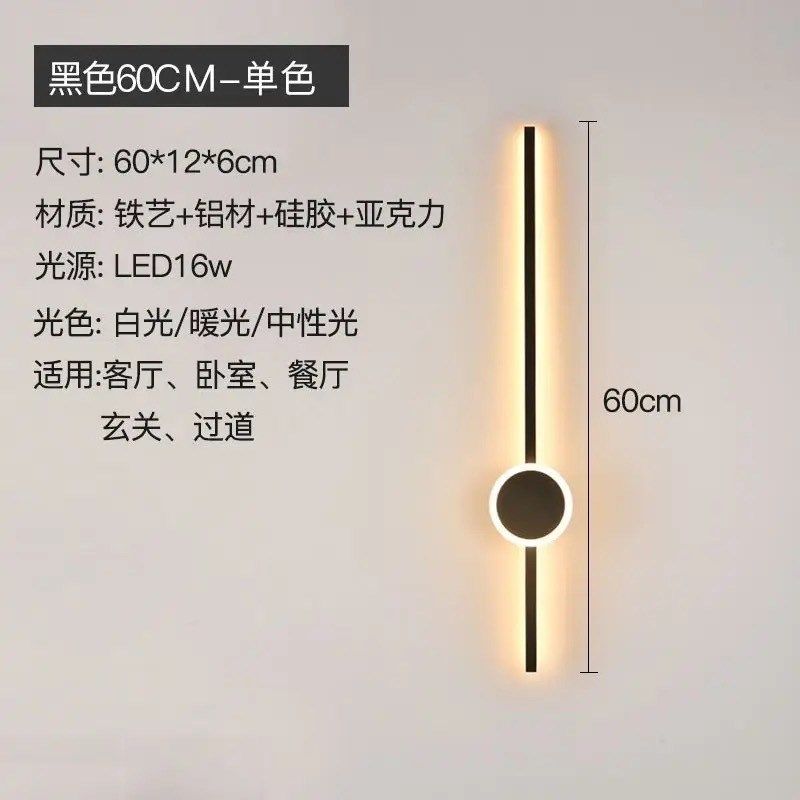 直条壁灯现代客厅格栅电视背景墙床头灯挂墙壁挂式接线款轻奢壁灯