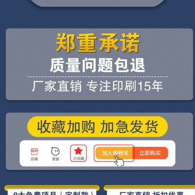 欠条个人正规模板二联欠货款据挖机欠借条借款本购货欠款条