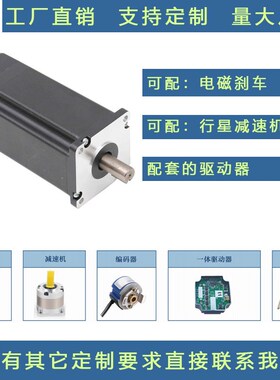 浩瑞高精度大扭矩70BLDC直流无刷电机24V48V3000转160w/400W/500W