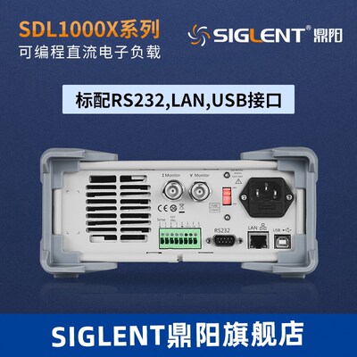 鼎阳 SDL1000X系列可编程直流电子负载测试仪SDL1020/30X-C X-E