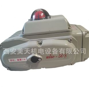 置 阀门电动执行器 ulic 电动阀门装