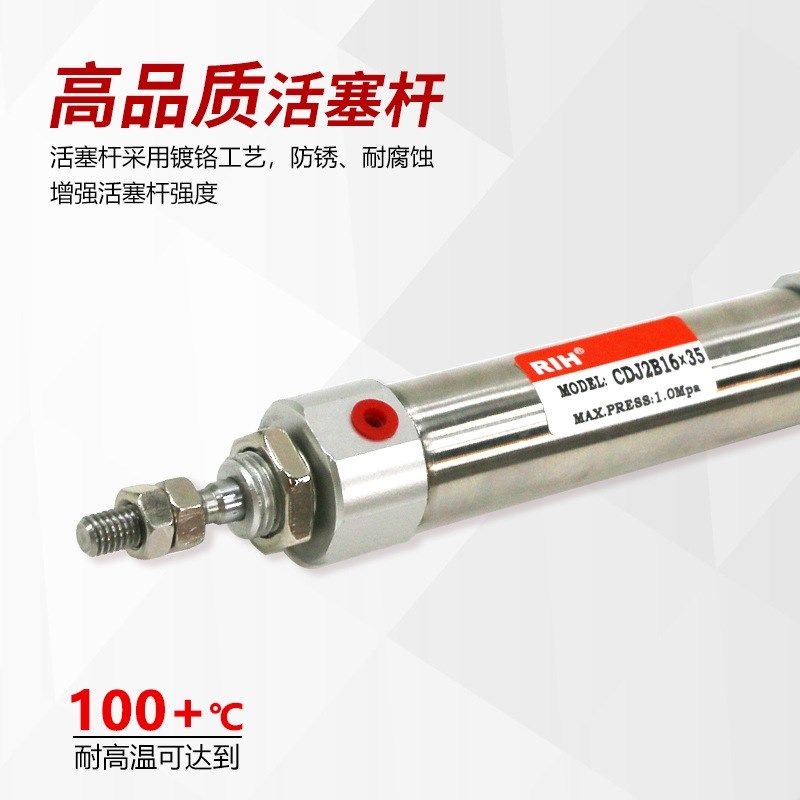 RIH瑞亨CDJ2B迷你气缸 不锈钢小型汽缸SMC型机械新能源气动元件