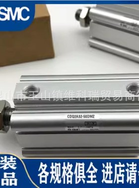 SMC气缸C55B20/CD55B32-5-10-15-20-25-30-35-40-45-50-65/M-M9B